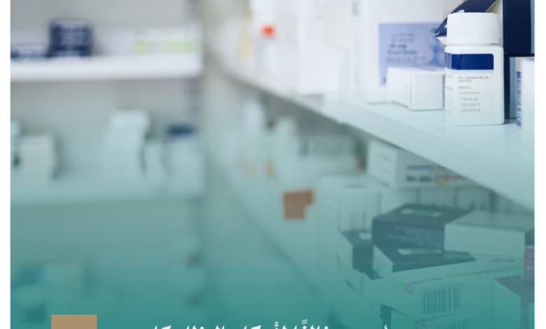 The Public Prosecution warns: Penalties for selling counterfeit pharmaceutical products