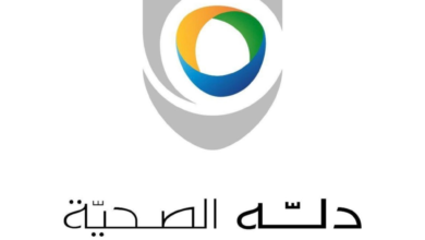 دله الصحية تستحوذ بالكامل على مستشفى المملكة بالرياض