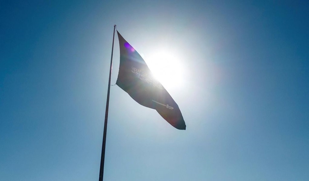 مجلس الشورى اليمني