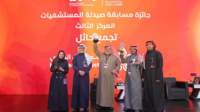 شبكة القطيف الصحية تحصد وصافة المملكة في ابتكارات الصيدلة