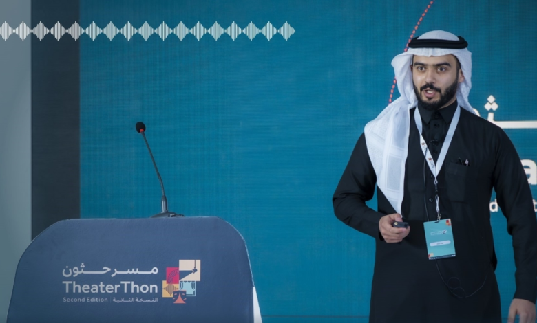 ختام مسرحثون 2.. تكريم الفائزين وابتكارات تقنية للمسرح السعودي