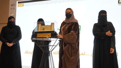 دعم تُكرم وقف صيتة بنت عبدالعزيز وتوقع اتفاقية مشاريع 2026