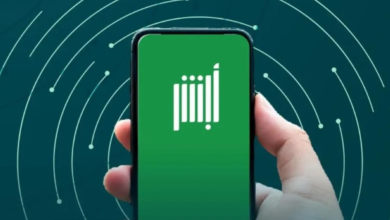 منصة أبشر: 7 تقارير للطباعة وشروط تغيير الاسم وتجديد الهوية