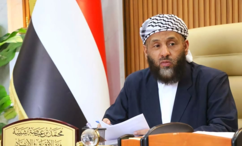 وزير الأوقاف اليمني: أمن المملكة واجب ديني ومصير مشترك