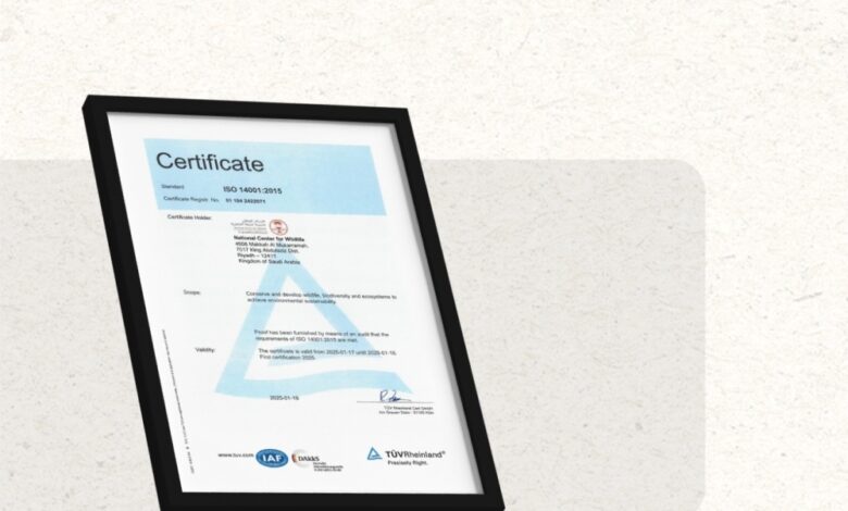 الحياة الفطرية يحصد الآيزو 14001 لتعزيز الاستدامة البيئية