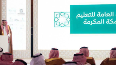 مبادرة كلنا معكم: 6 مسارات لتمكين ذوي الإعاقة بمكة