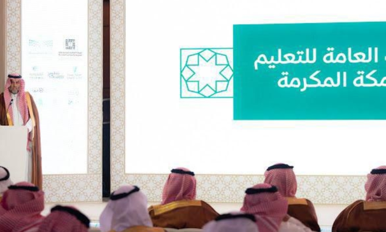 مبادرة كلنا معكم: 6 مسارات لتمكين ذوي الإعاقة بمكة