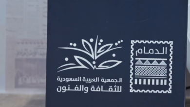 برامج جمعية الثقافة والفنون بالدمام 2026: فعاليات ومعارض