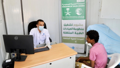 عيادات الملك سلمان تواصل خدماتها الطبية في صعدة لـ 172 مستفيدًا
