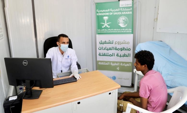King Salman clinics continue providing medical services in Saada to 172 beneficiaries