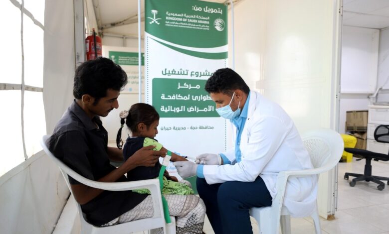 King Salman Center treats 1,587 beneficiaries in Hajjah, Yemen