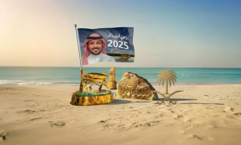 Al-Muhaidib wins the saddle and the private island at the camel festival