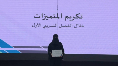 تكريم متميزات الكشافة والتطوع في تقنية بنات الأحساء