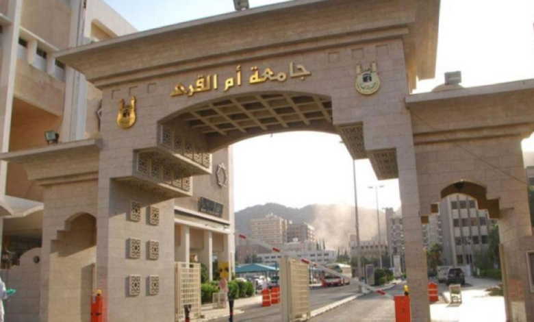 Achievements of Umm Al-Qura University's online Quran recitation program in 2025, in numbers