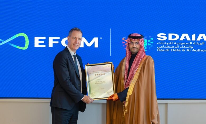 سدايا تحصد شهادة EFQM العالمية كأول جهة حكومية سعودية