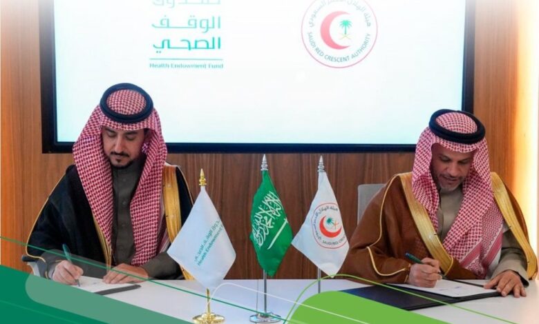 الهلال الأحمر يؤسس الصندوق الإسعافي لاستدامة الخدمات الطارئة