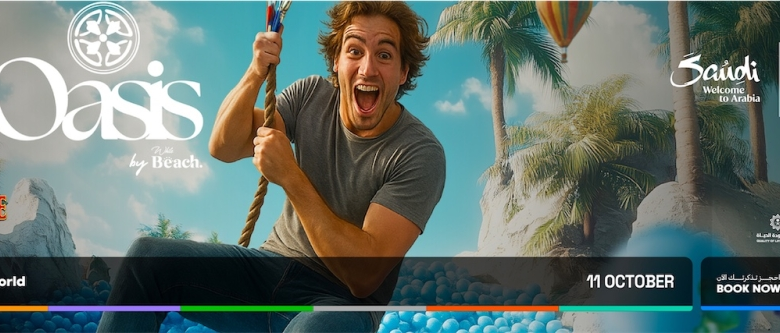 الواحة في موسم الرياض: تجربة ترفيهية فاخرة وسط الصحراء