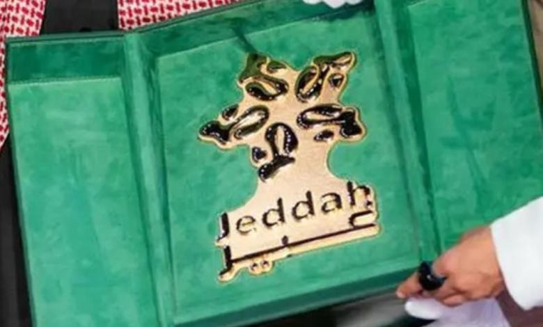 The Jeddah Season logo enters the Guinness World Records as the heaviest golden shield in the world