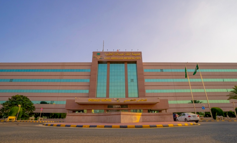 150 جراحة عمود فقري بالمنظار في مدينة الملك عبدالله الطبية