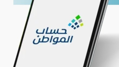 حساب المواطن يودع 3 مليارات ريال لدفعة يناير: التفاصيل والأرقام