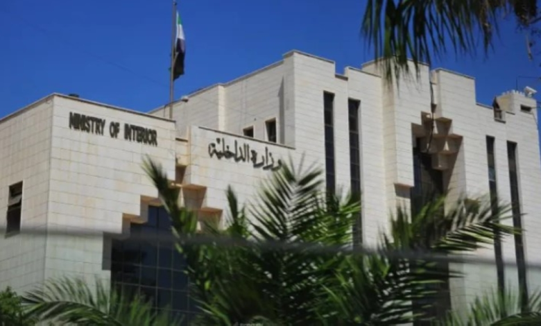 الداخلية السورية: علاقة قوية مع السعودية واتهامات لإيران بتسليح قسد