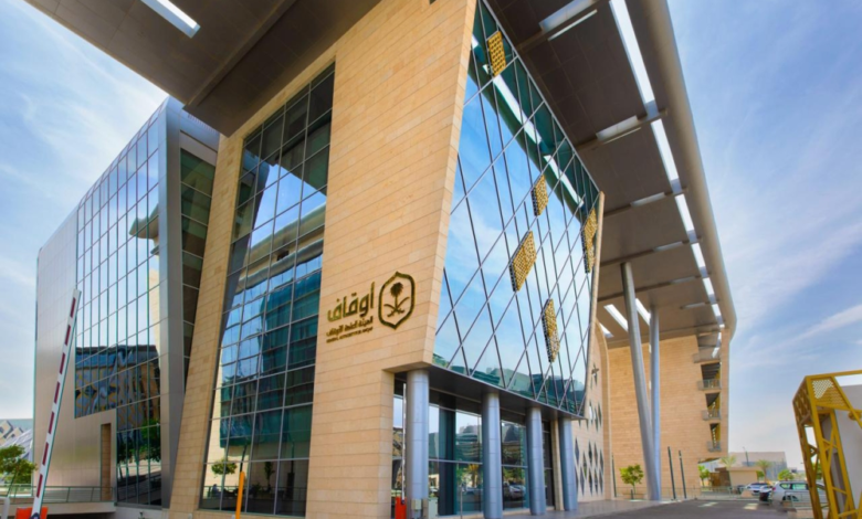 The Ministry of Endowments launches a regulatory guide that defines the pillars of endowment and permits the use of money and shares