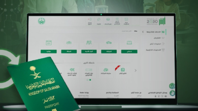 خطوات إصدار تصاريح السفر عبر أبشر لأفراد الأسرة إلكترونيًا