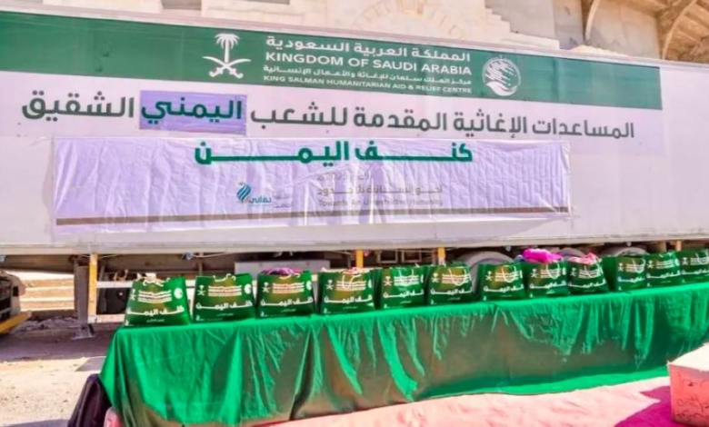 مركز الملك سلمان يوزع 4170 كسوة شتوية في حضرموت ضمن مشروع كنف