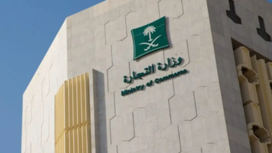 التجارة تمنع كتابة لفظ الجلالة على الأكياس - تفاصيل القرار