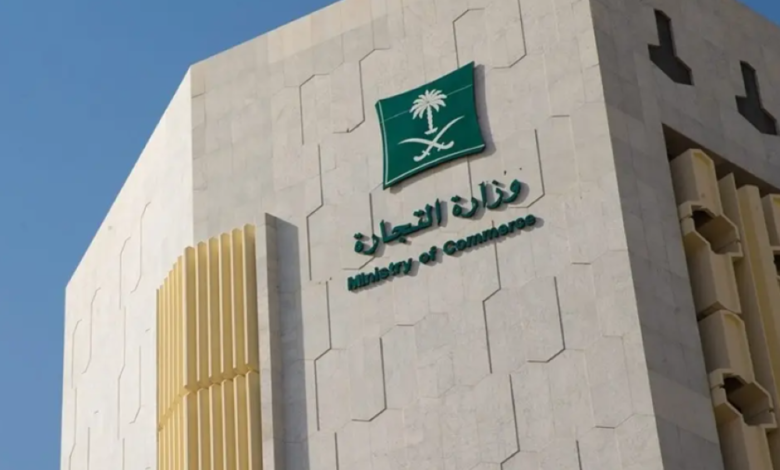 التجارة تمنع كتابة لفظ الجلالة على الأكياس - تفاصيل القرار