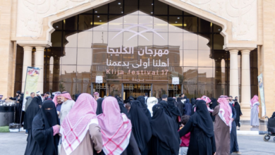 The Kleija Festival in Buraidah: 17 years of supporting heritage and productive families