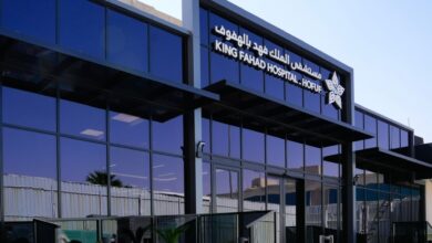 إحصائيات مستشفى الملك فهد بالهفوف 2025: خدمة نصف مليون مستفيد