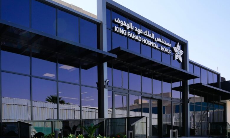 إحصائيات مستشفى الملك فهد بالهفوف 2025: خدمة نصف مليون مستفيد
