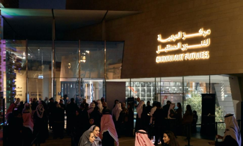 مركز الدرعية لفنون المستقبل يفتتح معرض من الأرض للفنون الرقمية