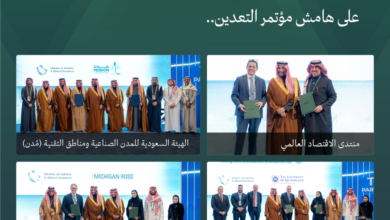 Minister of Industry discusses global mining partnerships in Riyadh