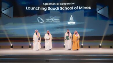 إطلاق الكلية السعودية للتعدين بجامعة الملك عبدالعزيز