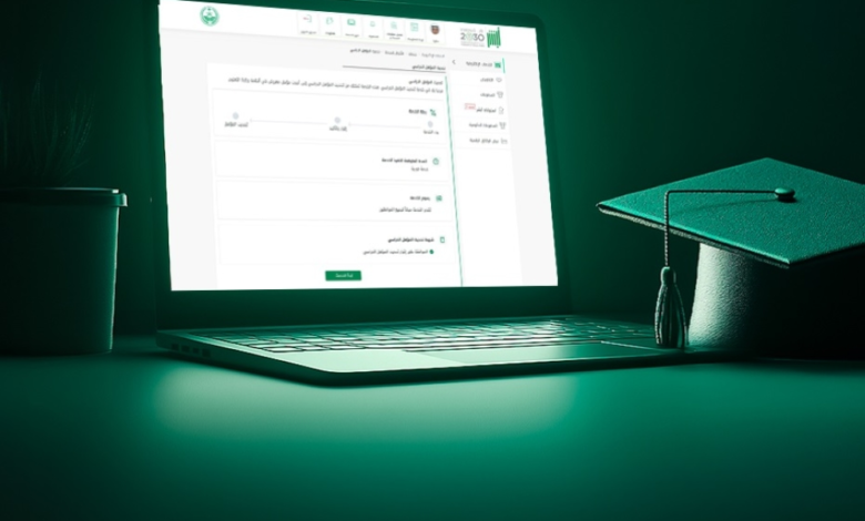 شرح خدمة تحسين أبشر: خطوات رفع شكوى للأحوال المدنية إلكترونيًا