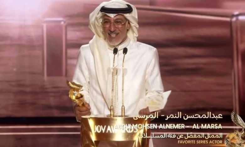Joy Awards 2026 Results: Abdulmohsen Al-Nemer and Saudi Stars Win Awards