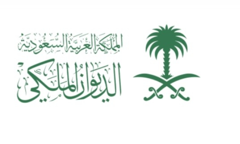 وفاة الأمير بندر بن عبدالله آل سعود: بيان الديوان الملكي وموعد الصلاة