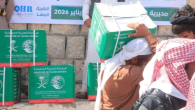 مركز الملك سلمان للإغاثة يوزع سلالاً غذائية في حضرموت - تفاصيل