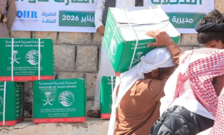 مركز الملك سلمان للإغاثة يوزع سلالاً غذائية في حضرموت - تفاصيل