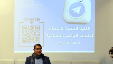 Dammam Technical College launches orientation program for 1300 trainees