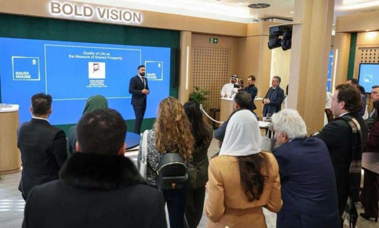 السعودية في دافوس: أرقام برنامج جودة الحياة وتأثيره الاقتصادي