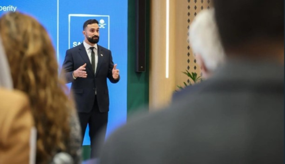 جانب من مشاركة السعودية في دافوس