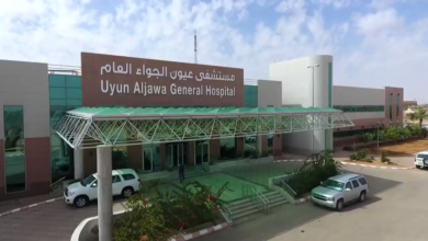 تجمع القصيم الصحي يُفعل مناظير مستشفى عيون الجواء العام