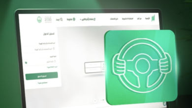 How to obtain a vehicle repair certificate from Absher 2024 and the conditions