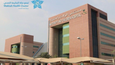 مستشفى الولادة والأطفال بمكة: 86 ألف فحص إشعاعي في 2025