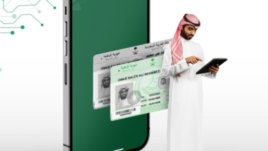 Absher processes 41 million electronic transactions in December: Statistics and figures