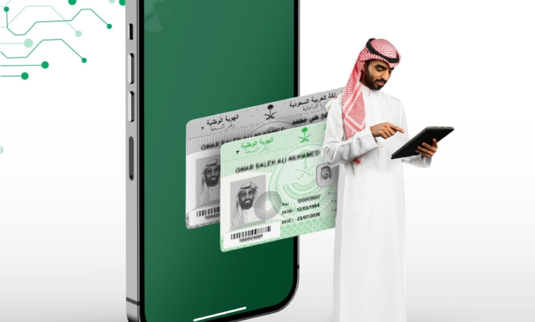 Absher processes 41 million electronic transactions in December: Statistics and figures