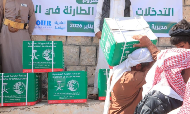 King Salman Relief Center distributes 2,700 food baskets in Hadramawt